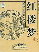 双人瑜伽小说原文